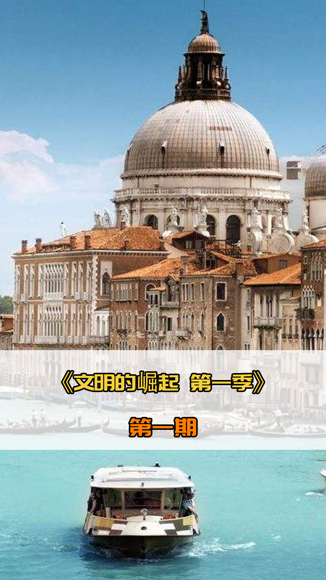 本文将